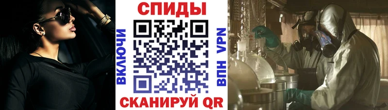 Амфетамин Premium  Кувшиново 