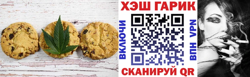 купить   Кувшиново  Печенье с ТГК конопля 