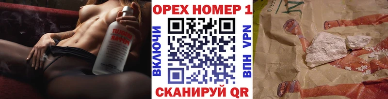 сайты даркнета как зайти Кувшиново Cocaine 99%