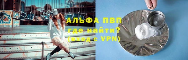 2c-b Балахна