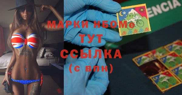 2c-b Балахна
