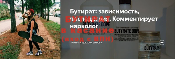 mdpv Баксан