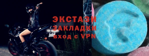 2c-b Балахна