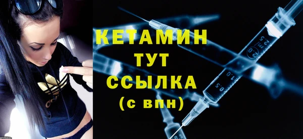2c-b Балахна