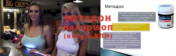 2c-b Балахна