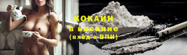 2c-b Балахна