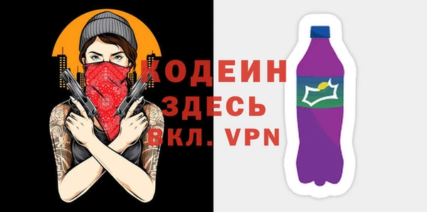2c-b Балахна