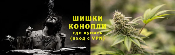 2c-b Балахна