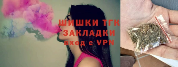 2c-b Балахна