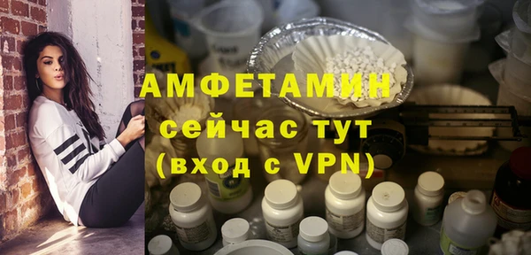 2c-b Балахна