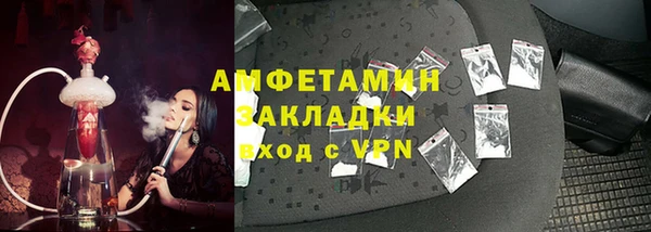 2c-b Балахна