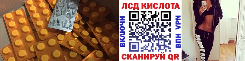 ЛСД экстази кислота  где найти наркотики  Кувшиново 