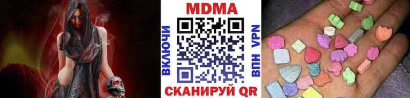 МДМА VHQ Кувшиново