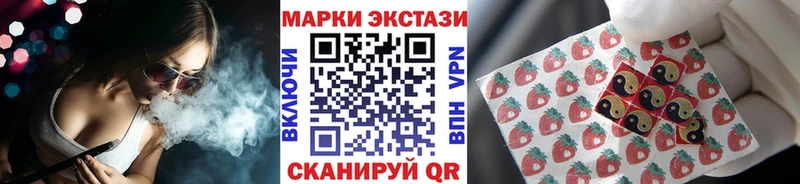 где купить наркоту  Кувшиново  Марки N-bome 1500мкг 